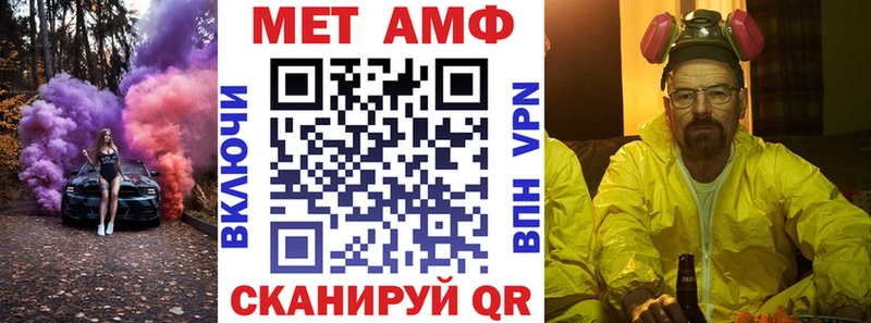 Купить  Гай  АМФ VHQ 