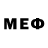 Первитин мет Donald Jamison