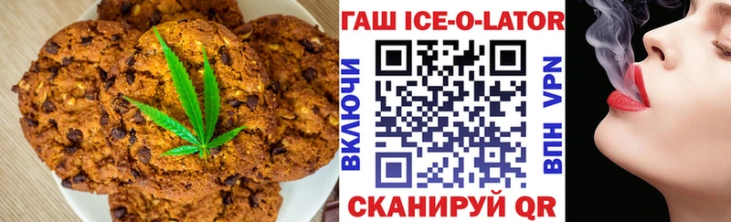 Canna-Cookies конопля  Купить где  Гай 