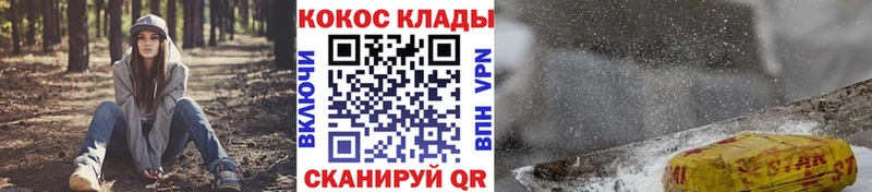 Cocaine 97%  Купить  Гай 
