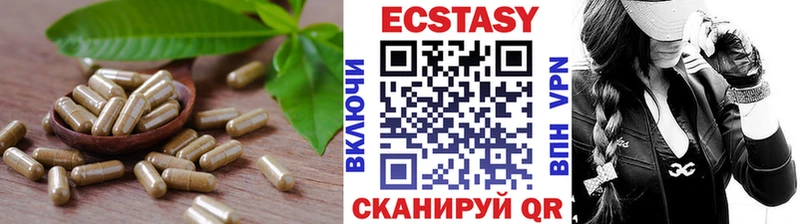 Купить закладки  Гай  Ecstasy круглые 