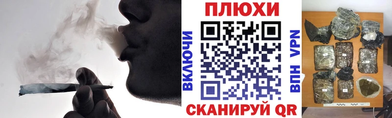 Купить  Гай  ГАШИШ Cannabis 