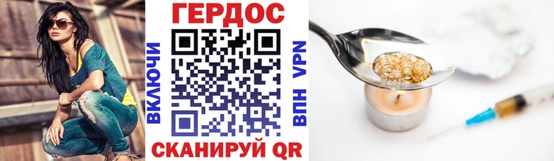 Героин афганец  Купить закладки  Гай 