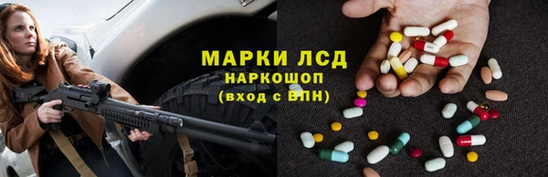 герыч Заводоуковск