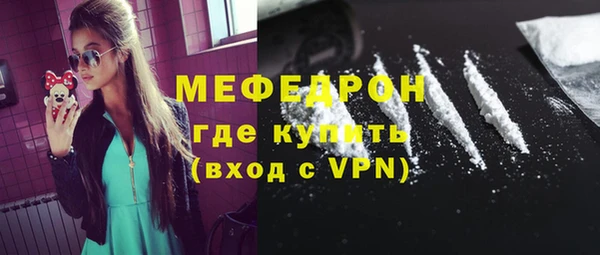 герыч Заводоуковск