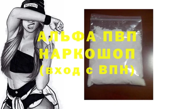 амф Заволжье