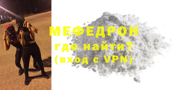 амф Заволжье