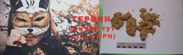 марки lsd Ельня