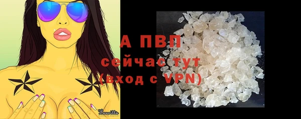 герыч Заводоуковск