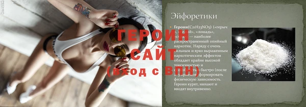 гидропоника Заволжск