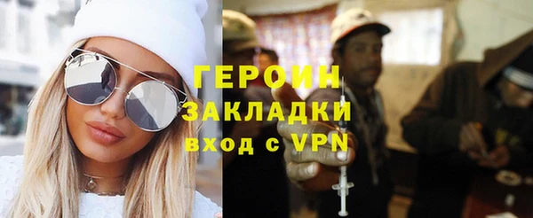 герыч Заводоуковск