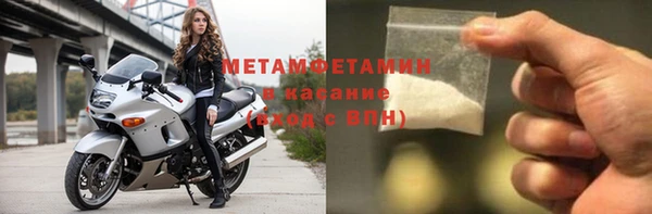амф Заволжье