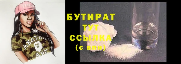 гидропоника Заволжск