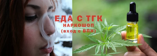 марки lsd Ельня