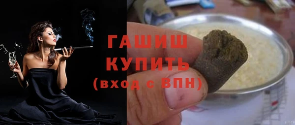 марки lsd Ельня