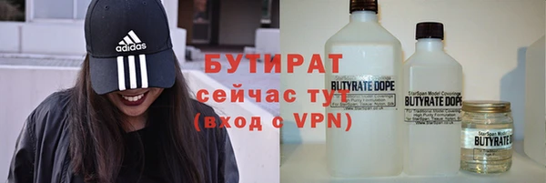 меф Елабуга
