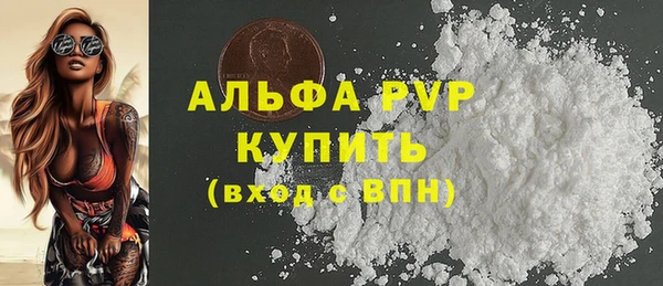 меф Елабуга