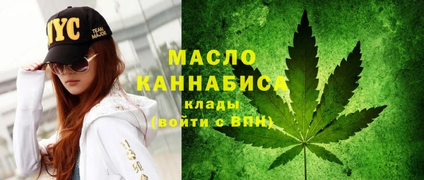 марки lsd Ельня