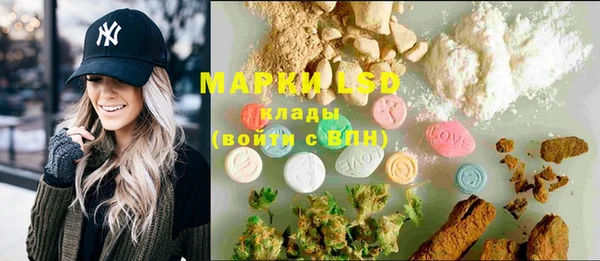 марки lsd Ельня