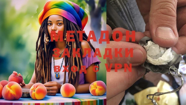 гидропоника Заволжск