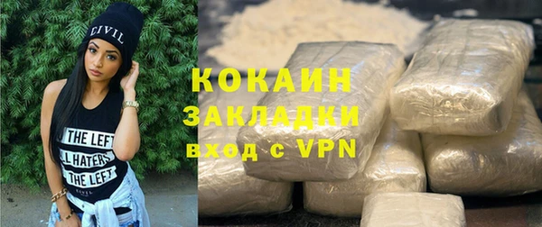 амф Заволжье