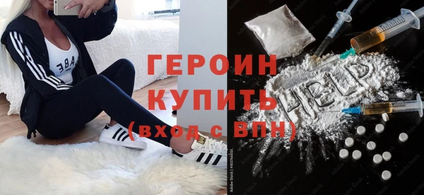 марки lsd Ельня