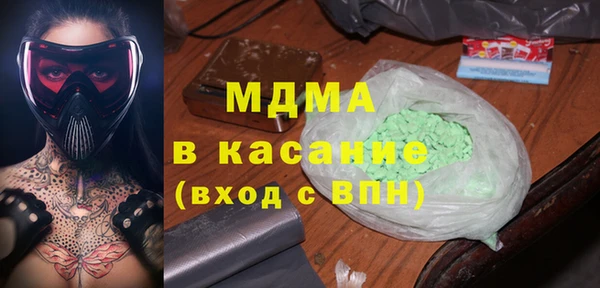 марки lsd Ельня