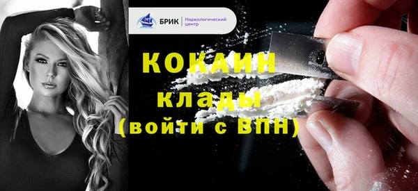 меф Елабуга