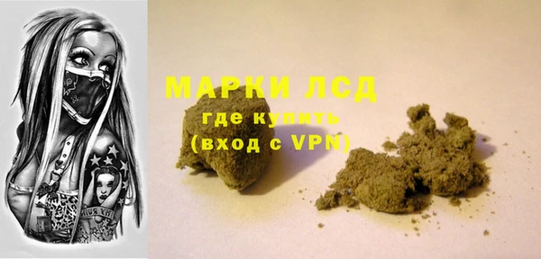 марки lsd Ельня