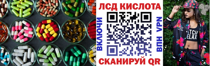 Лсд 25 экстази кислота  Купить где  Гай 