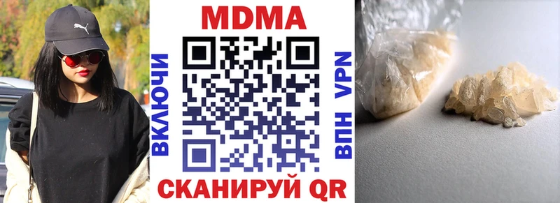 МДМА молли  Купить  Гай 