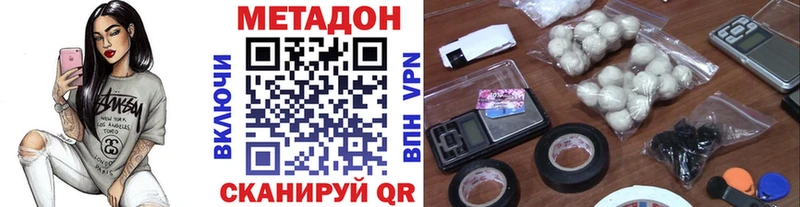 Купить  Гай  Метадон VHQ 