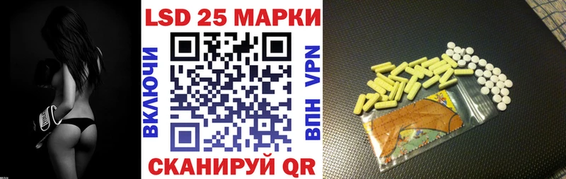 Марки N-bome 1,5мг Купить где Гай